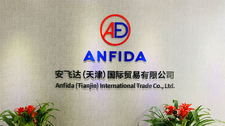 Anfida (Tianjin) International Trading Co., Ltd. – logística portuaria 1