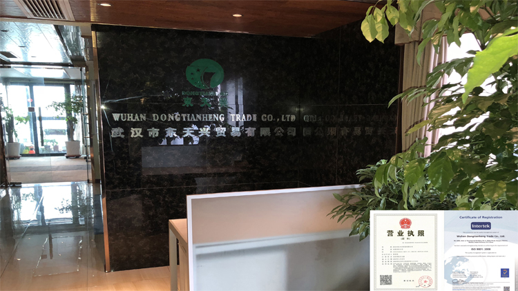 Wuhan Dongtianxing Trading Co., Ltd. – Spices and herbs 1