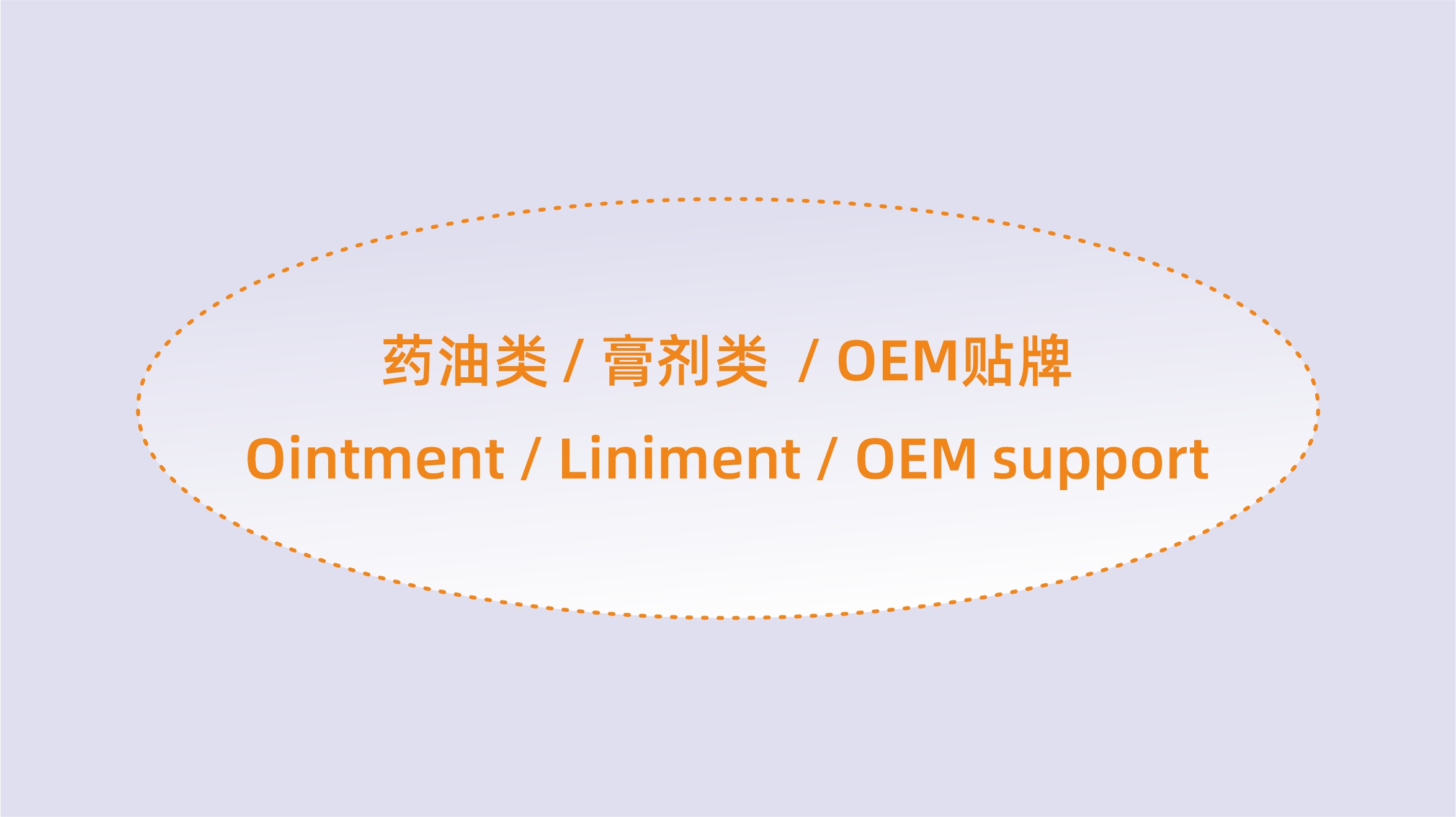 Luoyang Muchun Pharmaceutical Co., Ltd. – health products 3