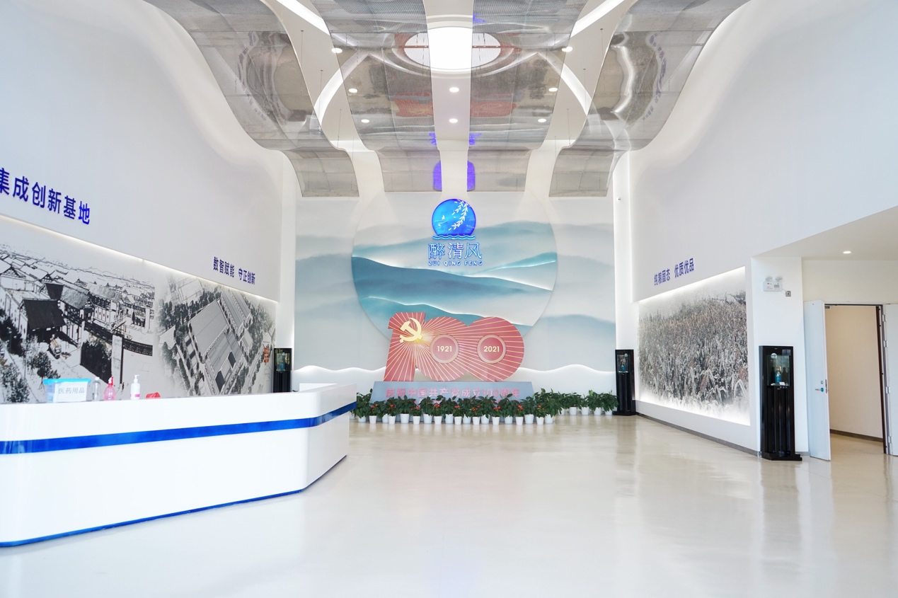 Zuiqingfeng Liquor Co., Ltd. – Photos produits 3