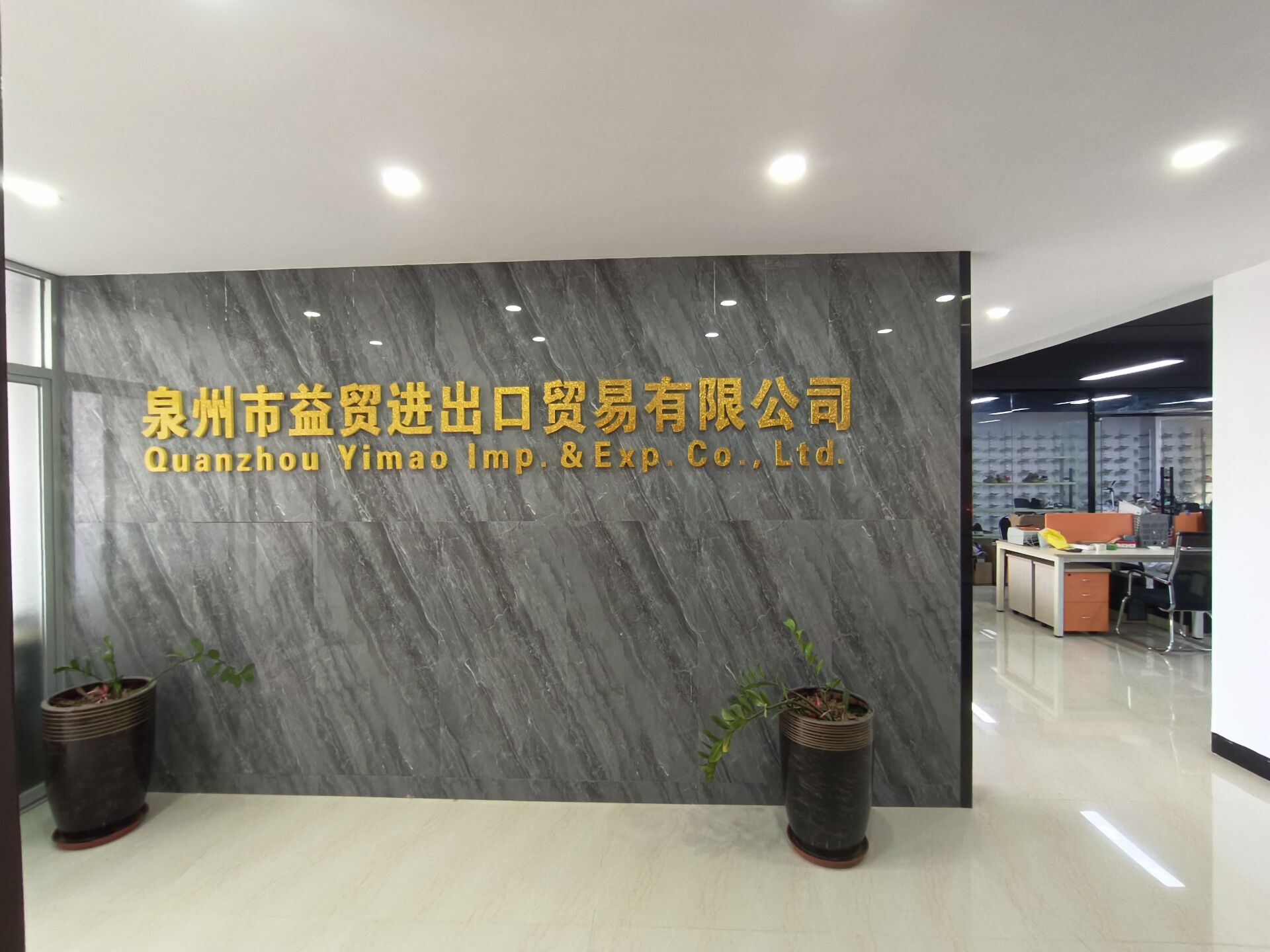 Quanzhou Yimao Import and Export Trade Co., Ltd. – Running shoes 1