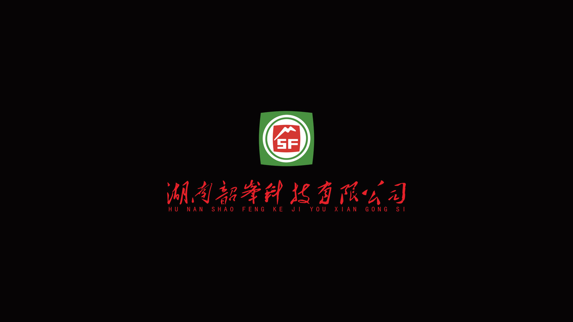 Hunan Shaofeng Technology Co., Ltd. – Smart TV 1