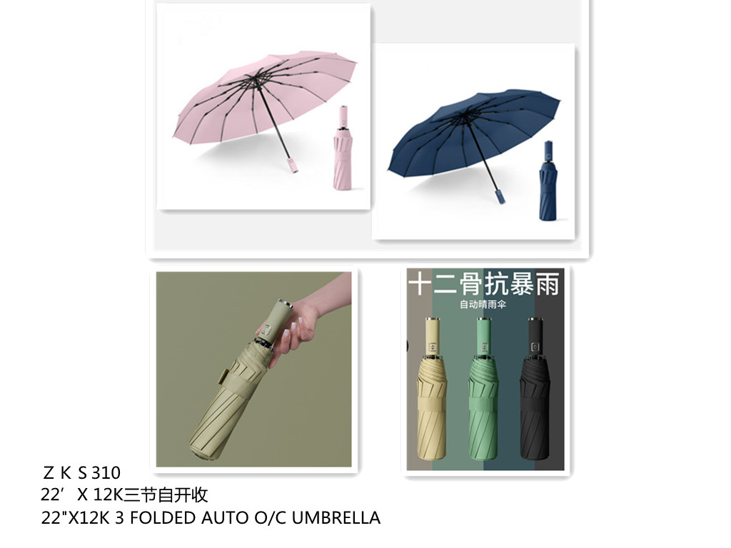 22"x12k 3 Folded Auto O/C Umbrella