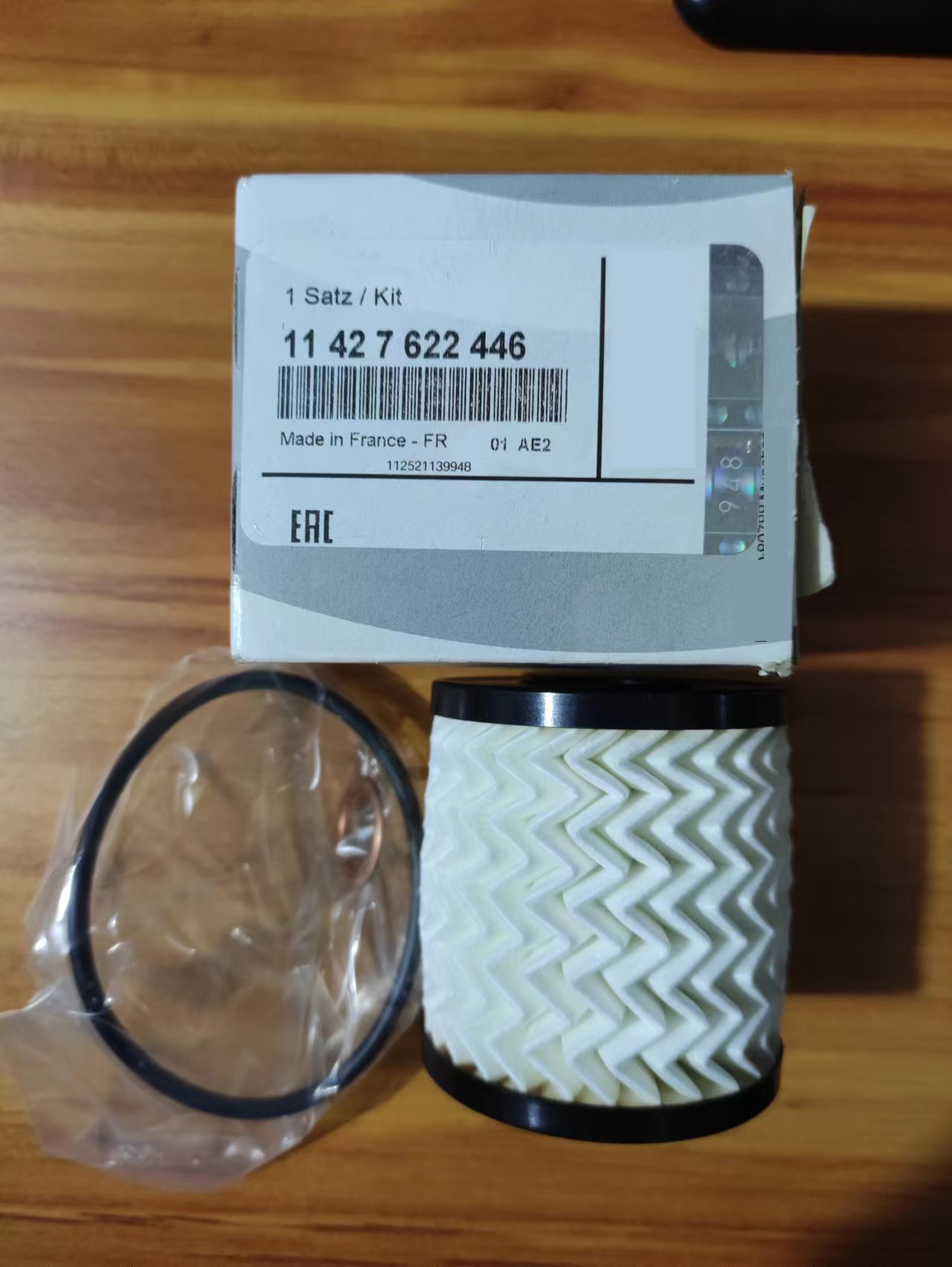 Car Filter