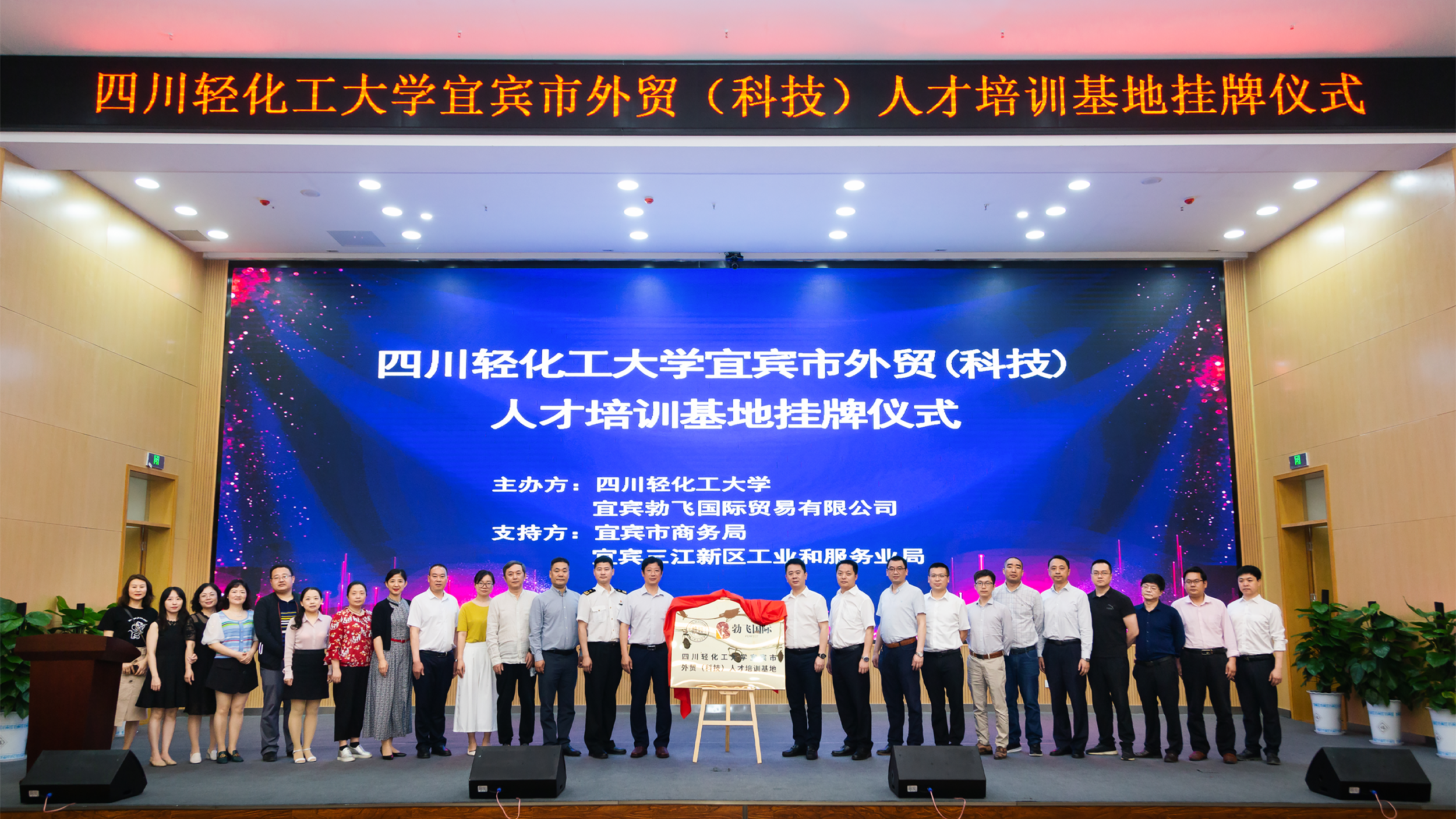 Yibin Bofei International Trading Co., Ltd. – Product photos 1