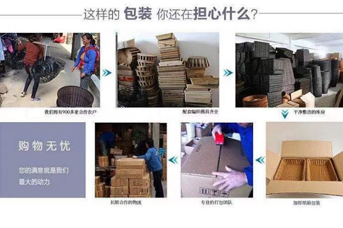 Qingdao Yuanmulin International Trading Co., Ltd. – Rectangular basket (with handle) 1