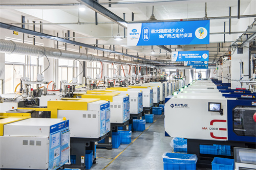 Wenzhou Aohai Electrical Co., Ltd. – auto plastic parts 2
