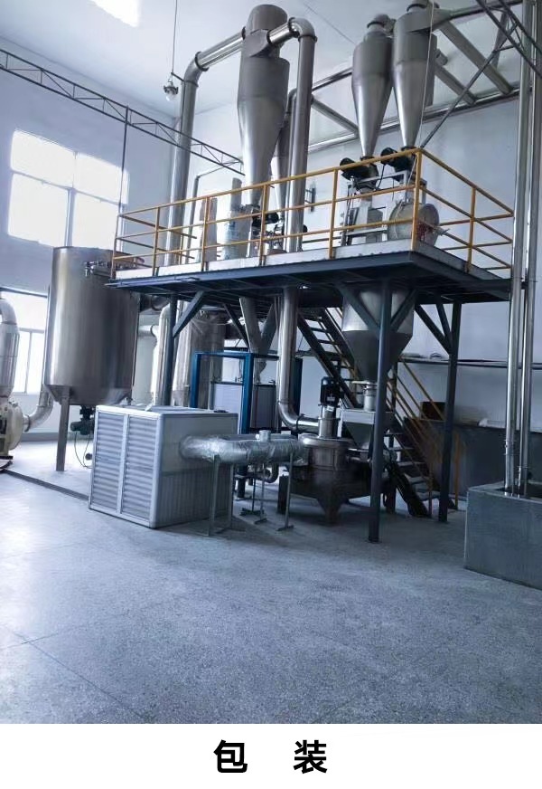 Shanghai Xianshe Biotechnology Co., Ltd. – Photos produits 2