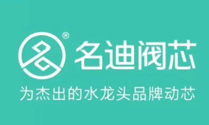 ZHEJIANG MINGDI CERAMIC CARTRIDGE CO., LTD.