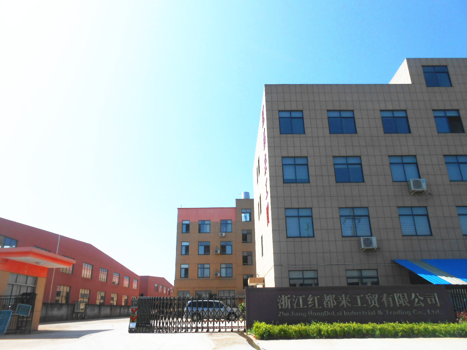 Zhejiang Hongdu Lai Industrial and Trading Co., Ltd. – pedal scooter 1