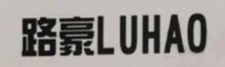 Yiwu Luhao Electrical Appliances Co., Ltd.