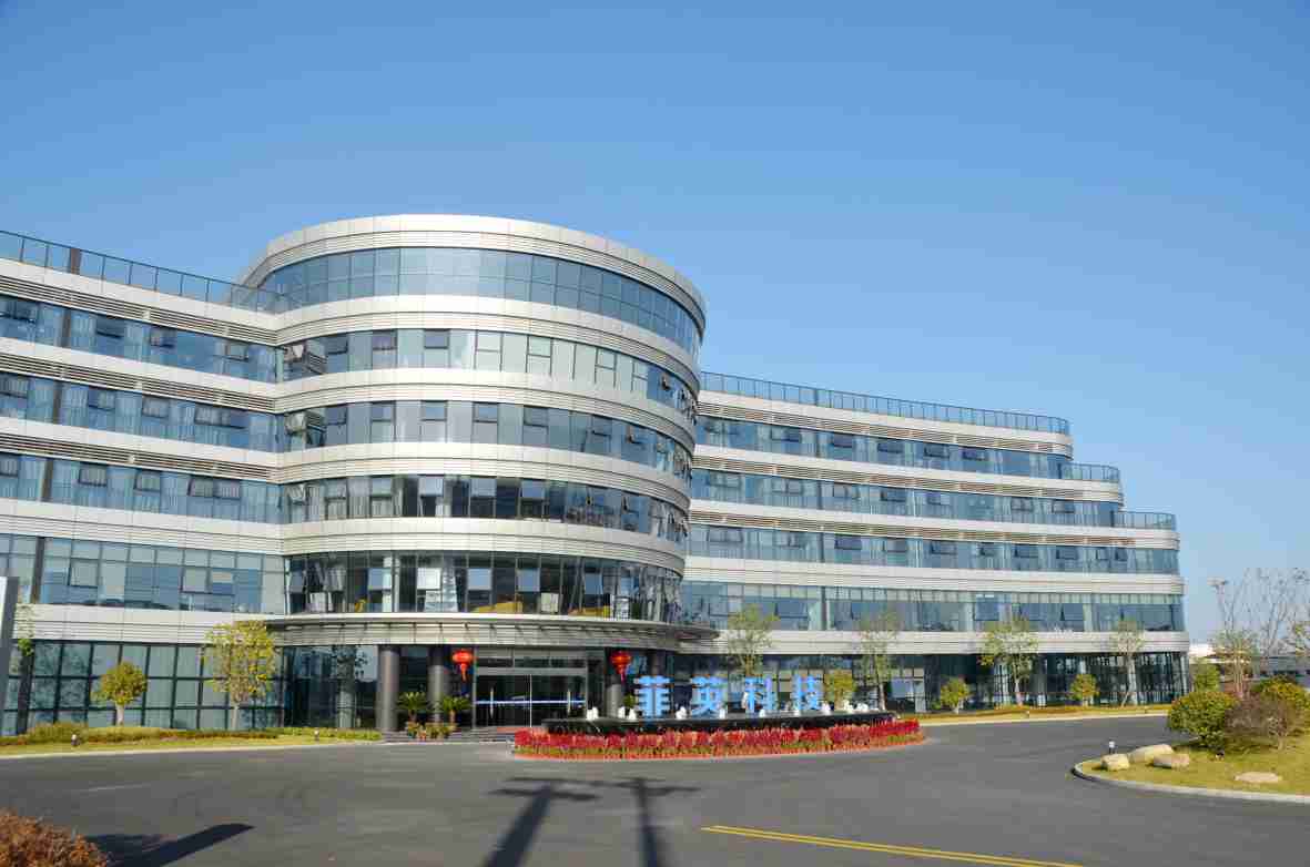 Huangshan Feiying Automobile Parts Co., Ltd. – car clutch 1
