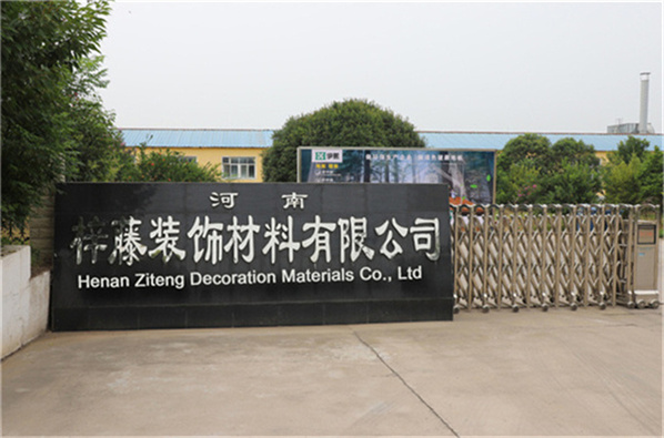 Henan Ziteng Decoration Materials Co., Ltd. – plastic floor 1