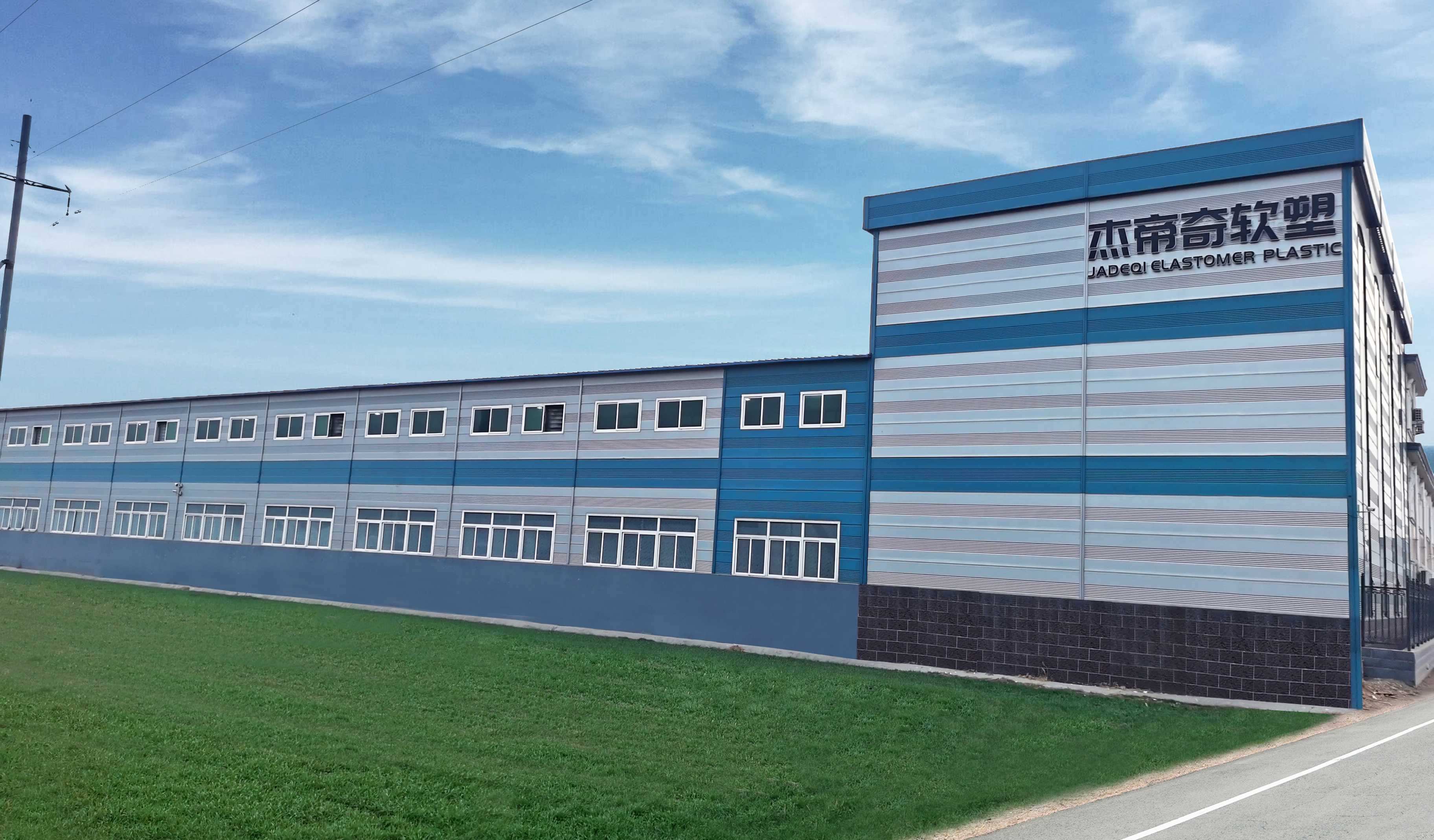Hebei Jiediqii Sports Equipment Co., Ltd. – Plywood flooring 1