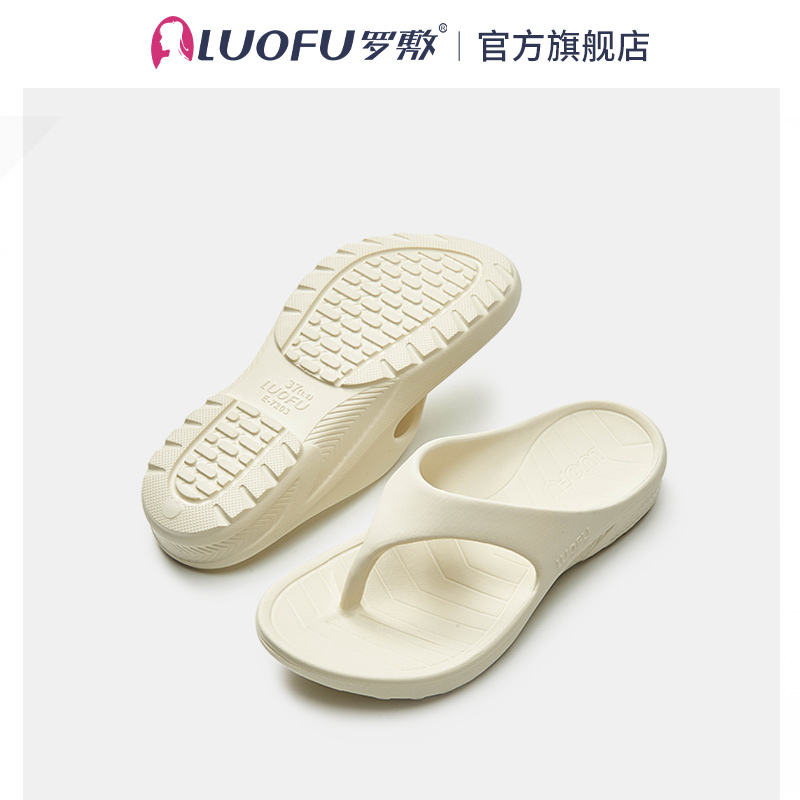Luofu cozy thong men and women's couple flip flops summer sports, arch support, swimming sandals