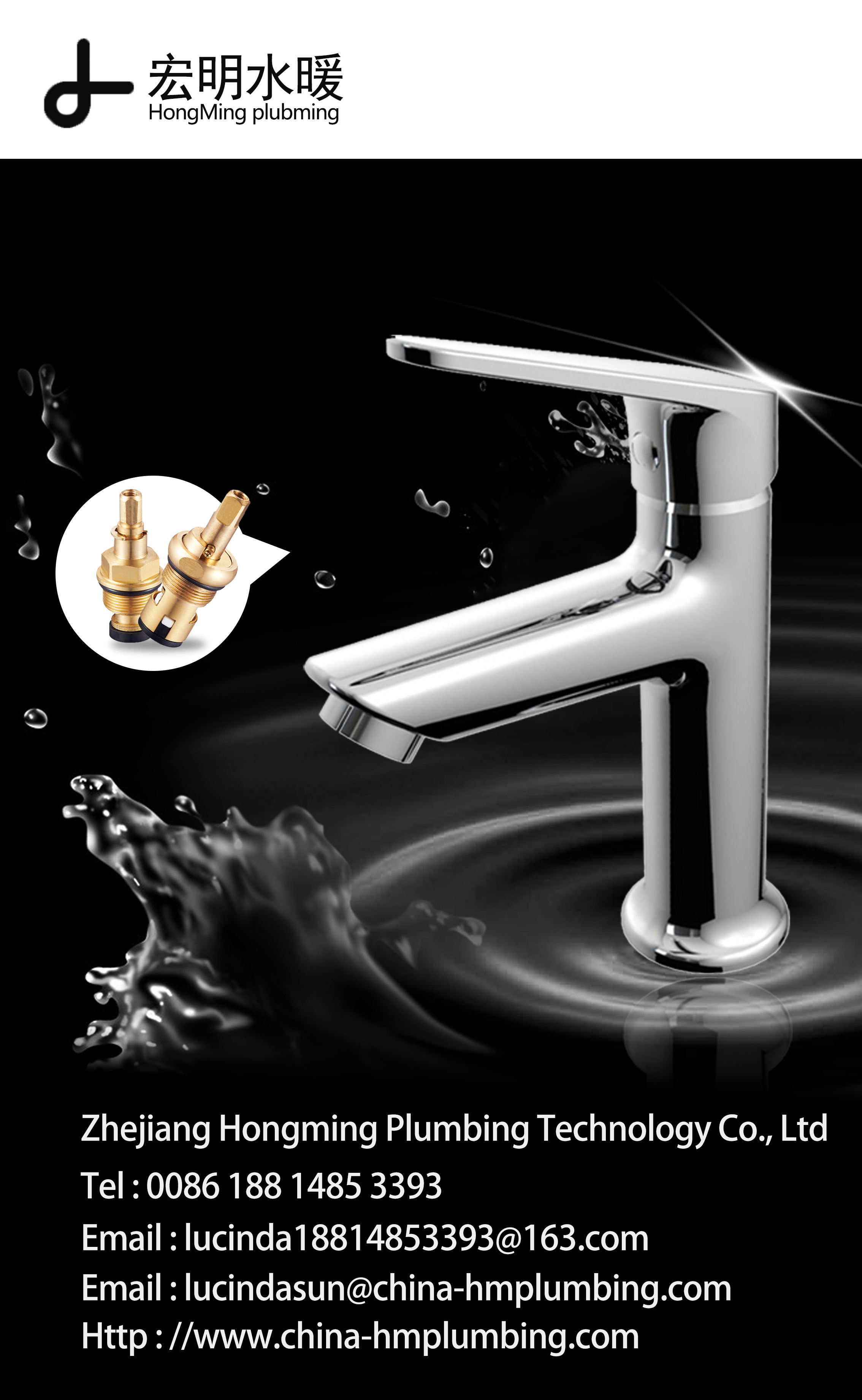 Zhejiang Hongming Sanitary Ware Technology Co., Ltd. – Bathtub faucet 1