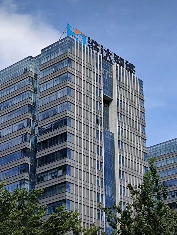 Fujian Haoda Intelligent Technology Co., Ltd. – Photos produits 3