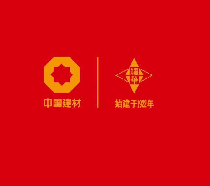 Qinhuangdao Honghua Special Glass Co., Ltd.