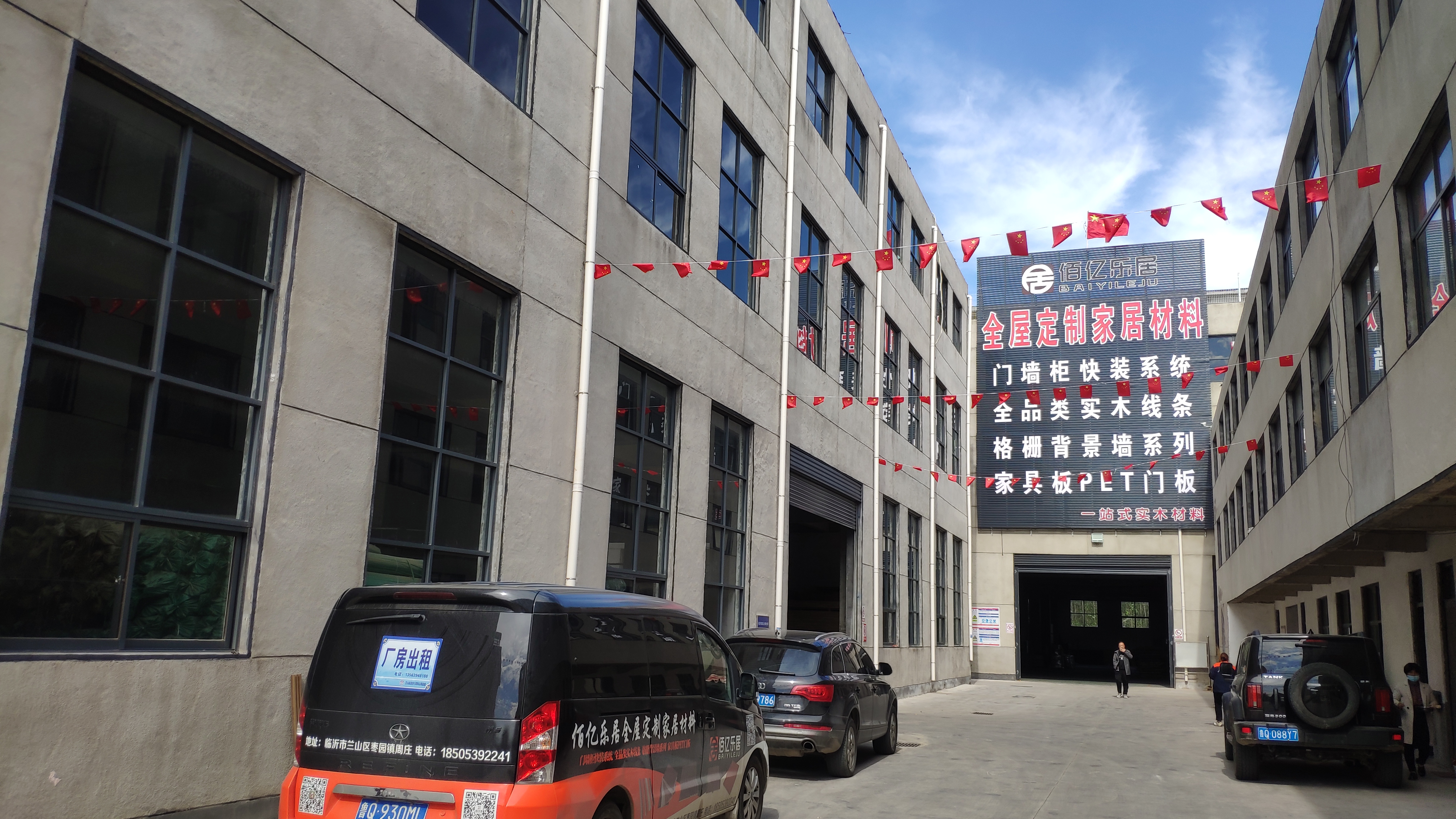 Shenzhen Naneng Technology Co., Ltd. – Other building and decorative materials 1