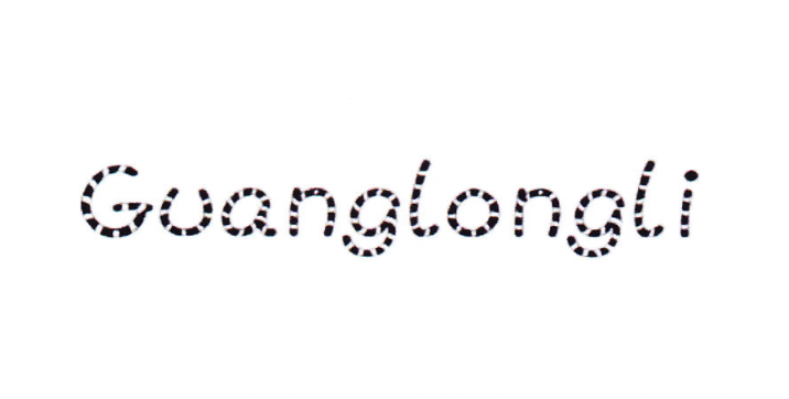 Shenzhen Guanglong Li Import and Export Co., Ltd.