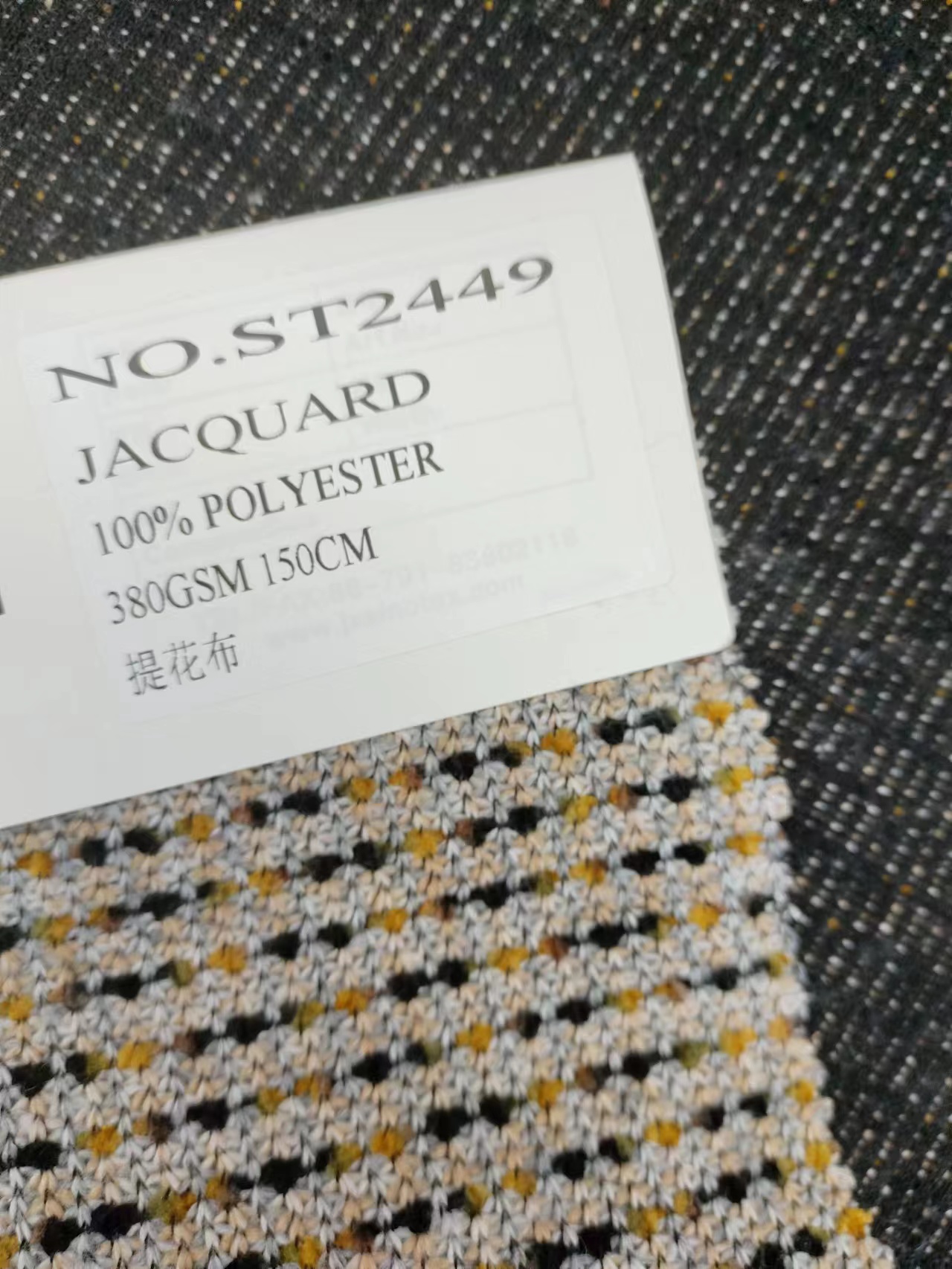 100% Polyester Jacquard 380gsm 150cm