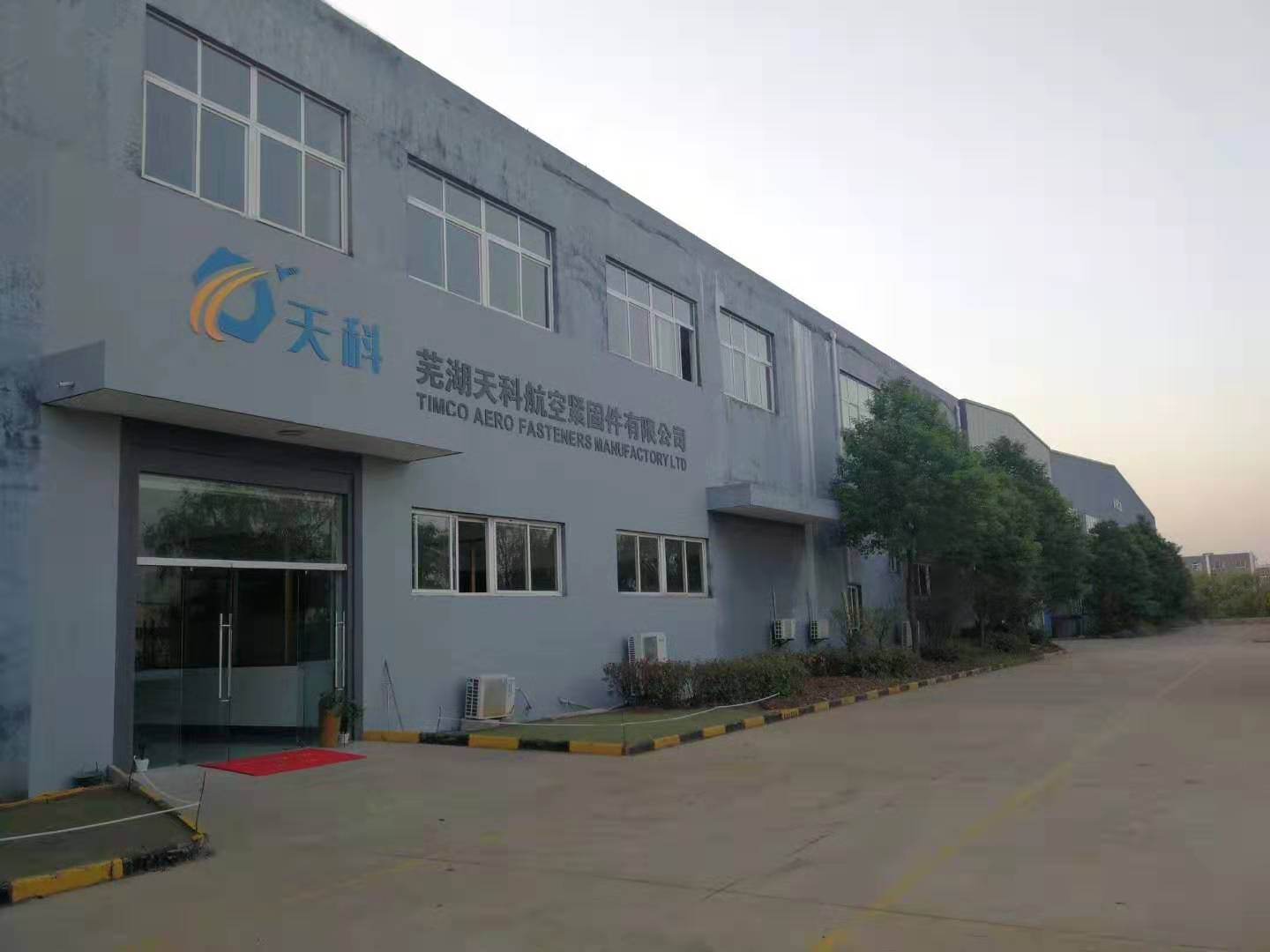 Wuhu Tianke Aerospace Technology Co., Ltd. – Dry wall screws 1