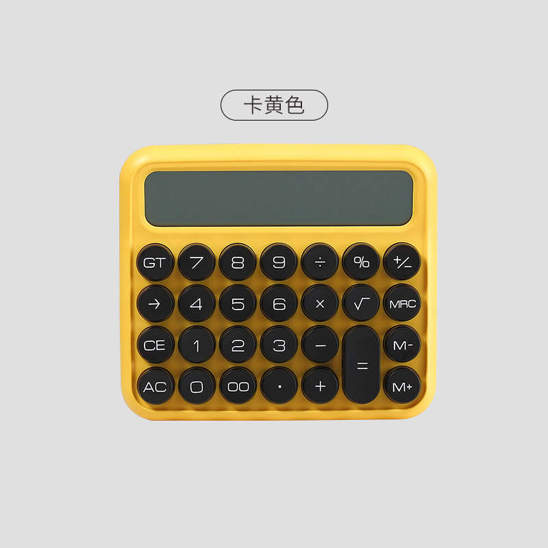 Standard Functional Desktop Calculator