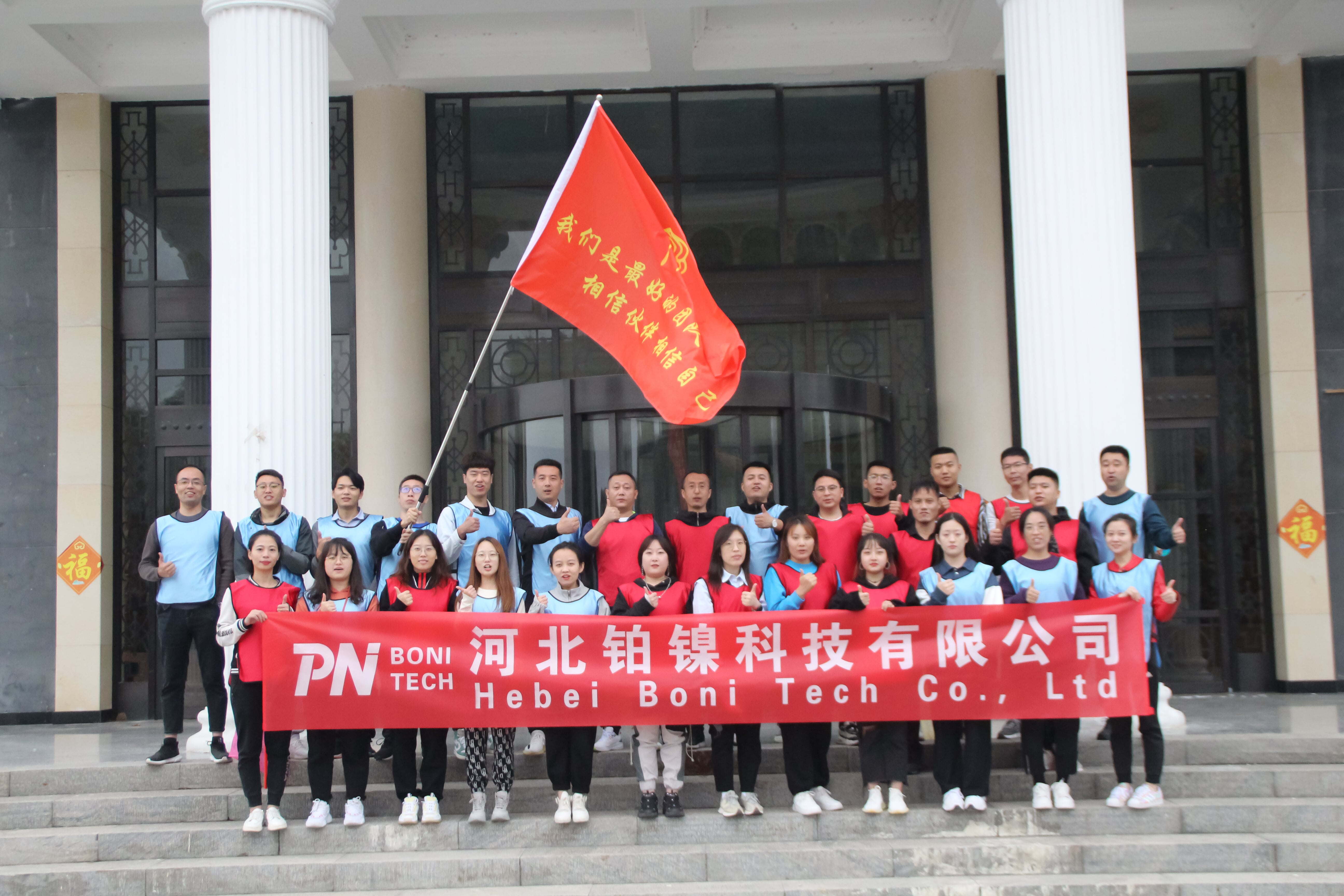 Hebei Platinum Nickel Technology Co., Ltd. – spring steel wire 2