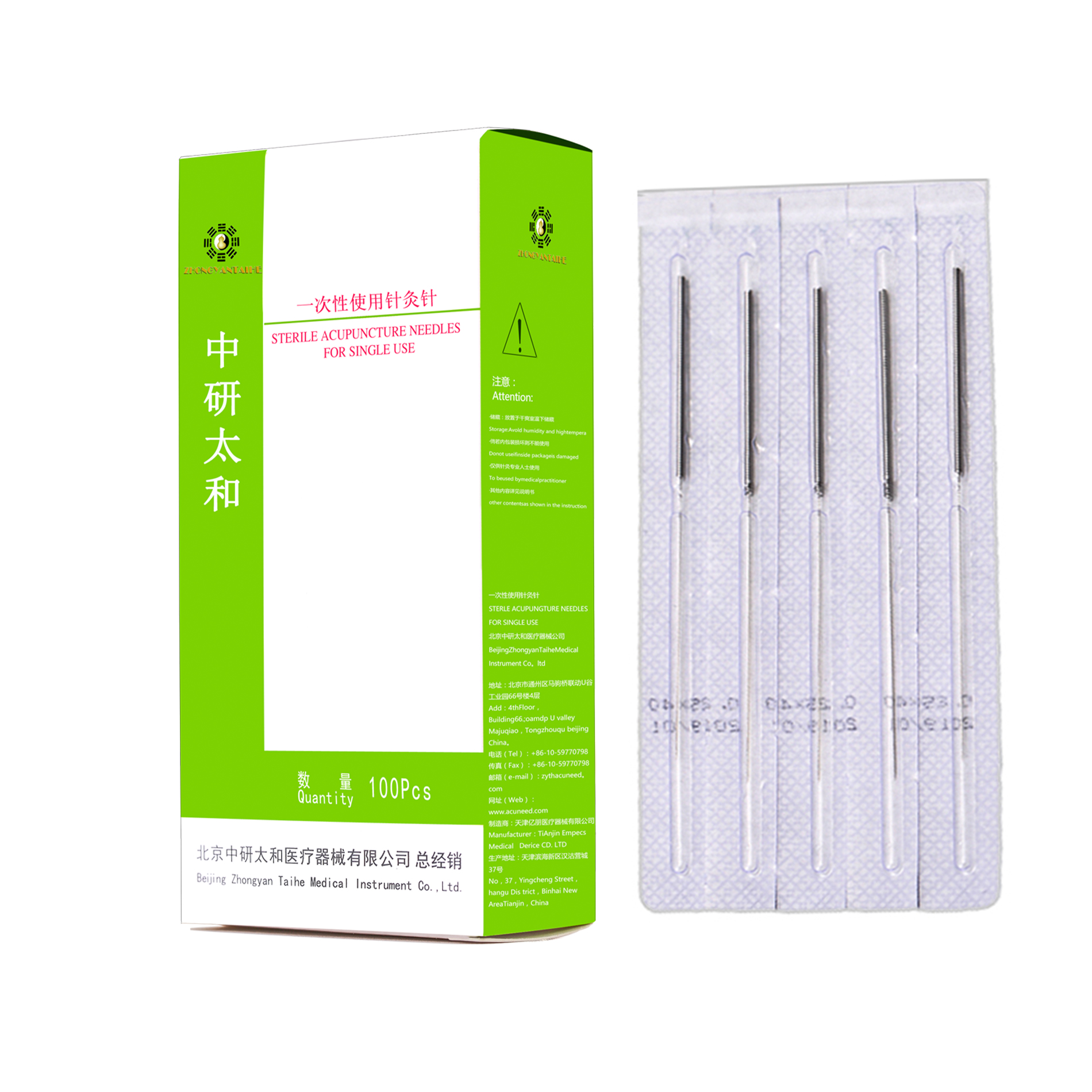 Beijing Zhongyan Taihe Medical Instrument Co., Ltd. – bicicleta de montaña 3