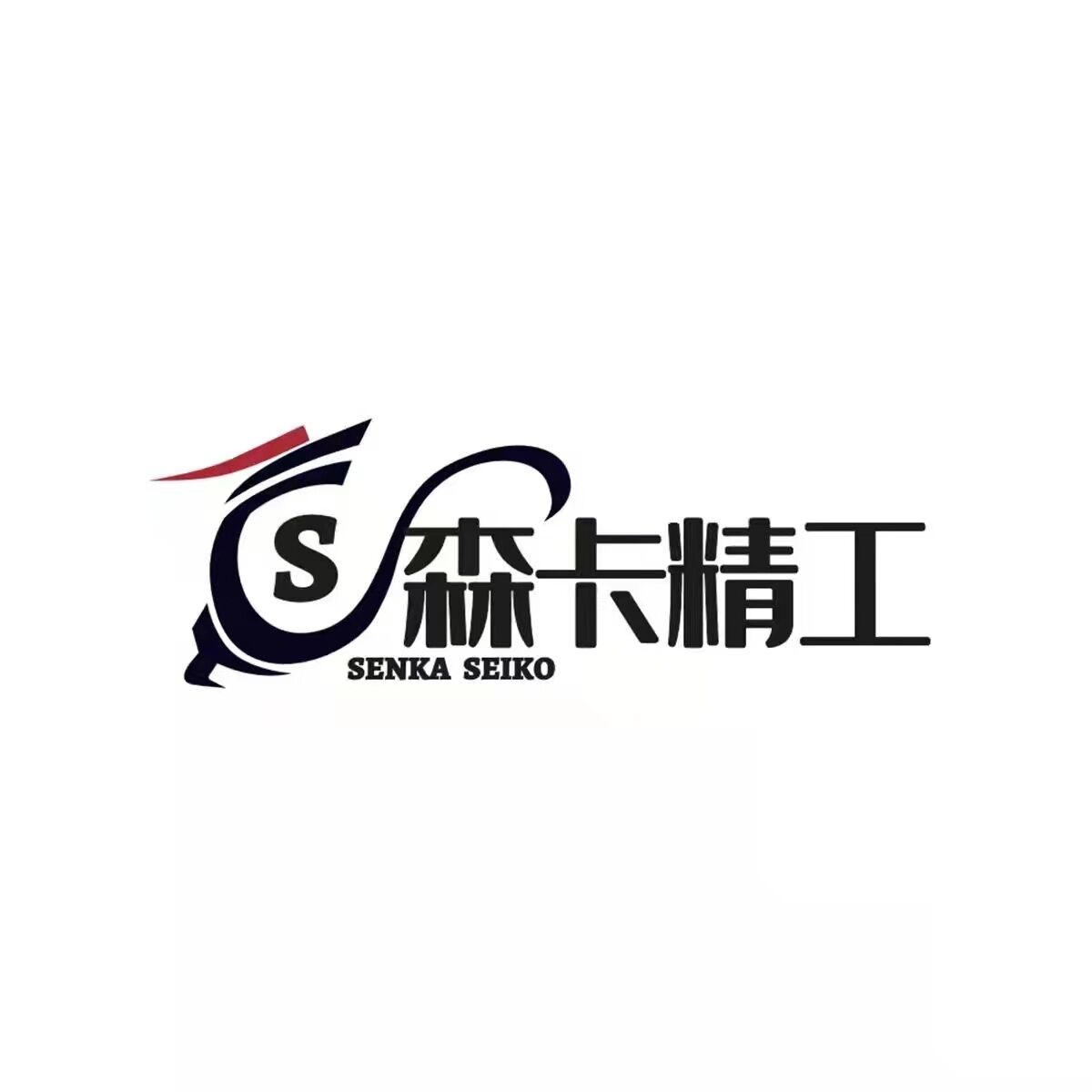 Wuhan Senka Precision Technology Co., Ltd.