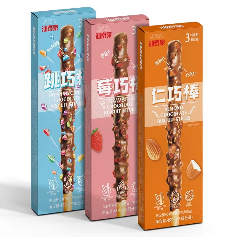 GUANGDONG SHANTAI FOODSTUFF CO.,LTD – colchoneta de yoga 4