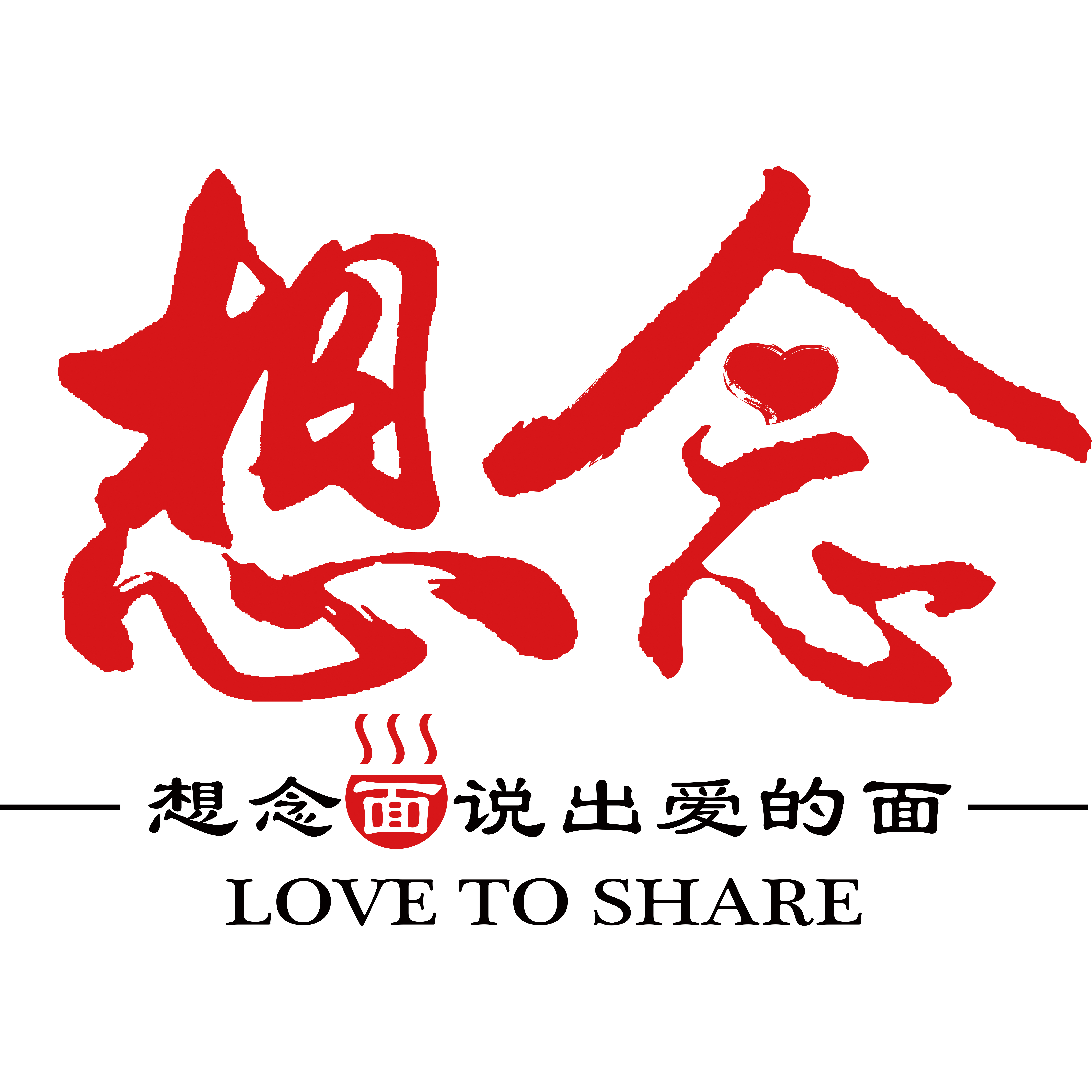 Zhenping Xiang Nian Food Co., Ltd.