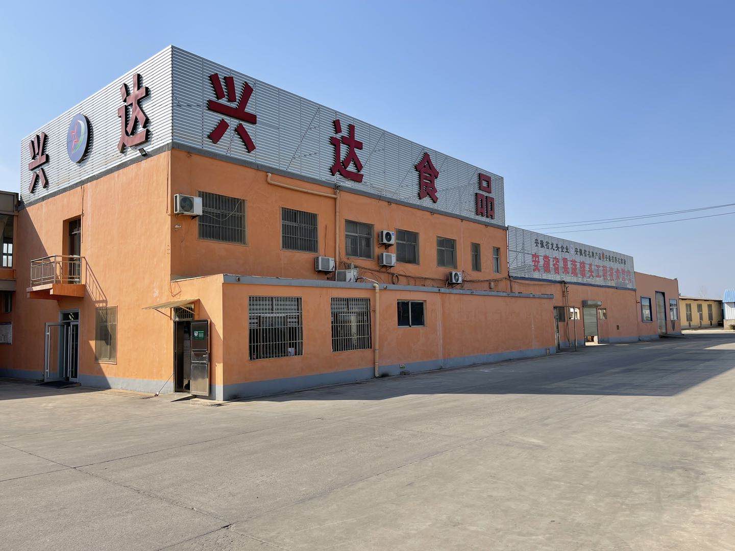 Anhui Dangshan Xingda Canning Food Co., Ltd. – canned fruit 1