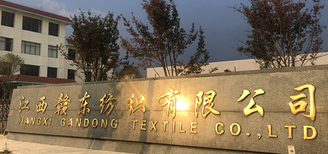 JIANGXI GANDONG TEXTILE CO., LTD