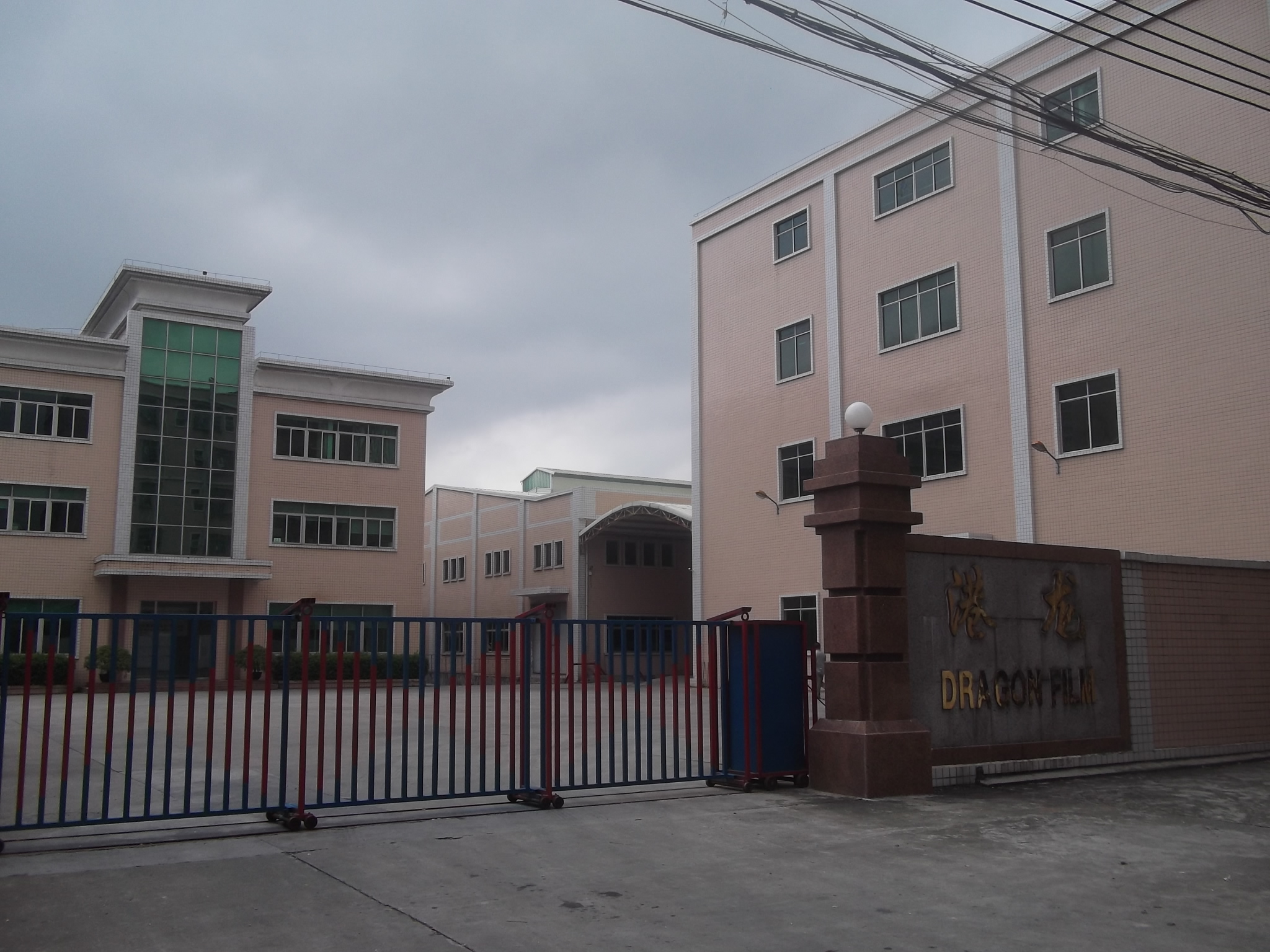 CHINA  FILM DEVELOPMENT (DONG GUAN) CO.LTD. – Photos produits 2