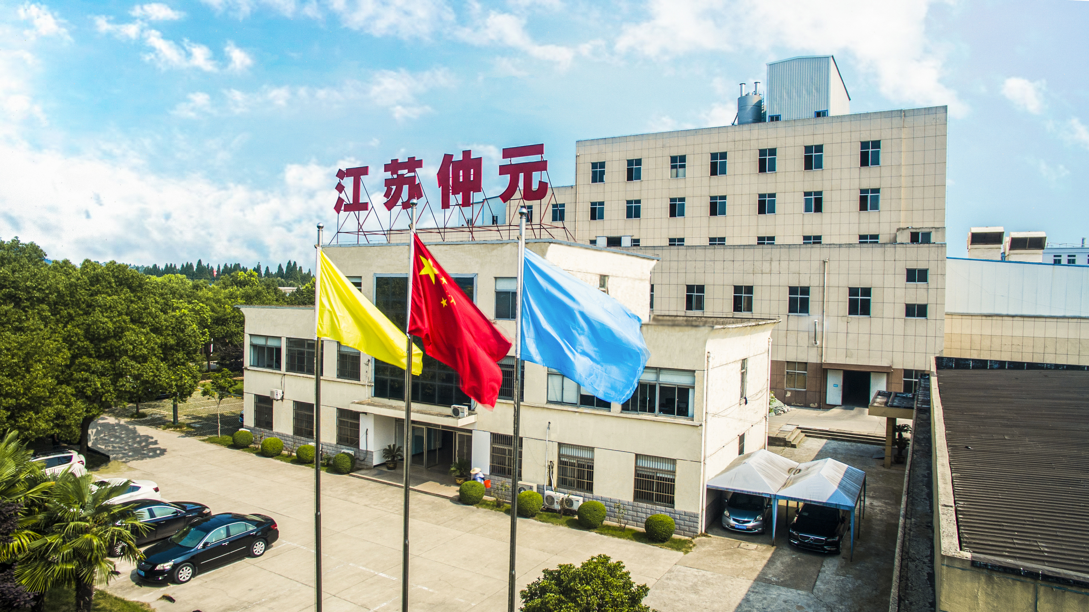 Zhongyuan International Trade (Shanghai) Co., Ltd. – Man-made fibers 1