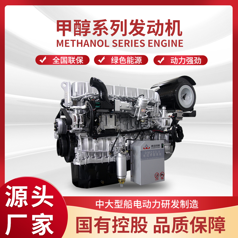 Shandong Kangwo Holding Co., Ltd. – Diesel Engines 3