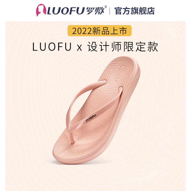 Luofu slippers slope heel women's flip flops shoes casual beach anti-skid flip flops slippers