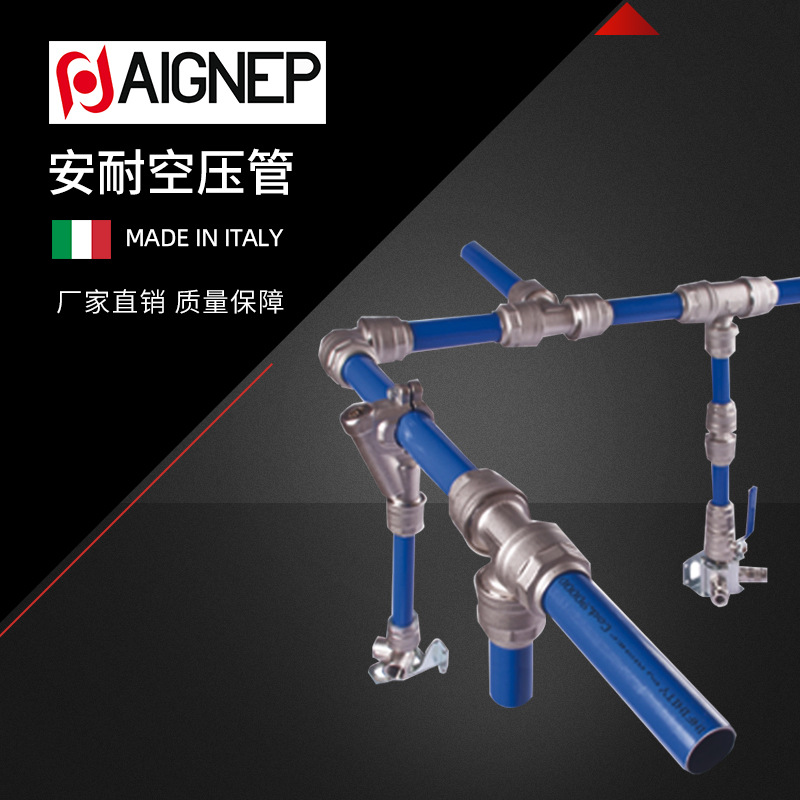 Annai (Wuxi) Fluid Technology Co., Ltd. – brass valves 2