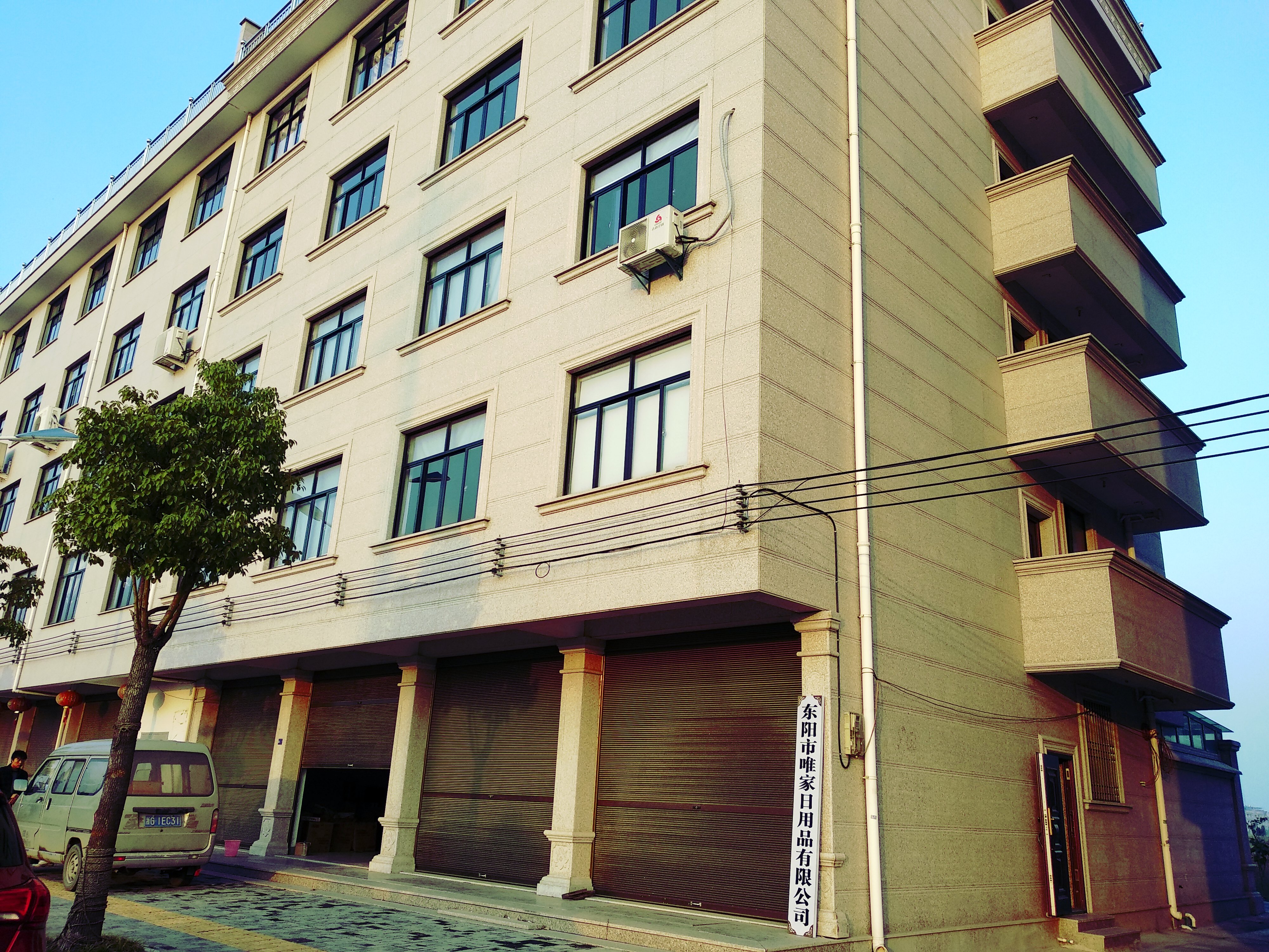 Dongyang Weijia Daily Necessities Co., Ltd. – Shade cloth 1