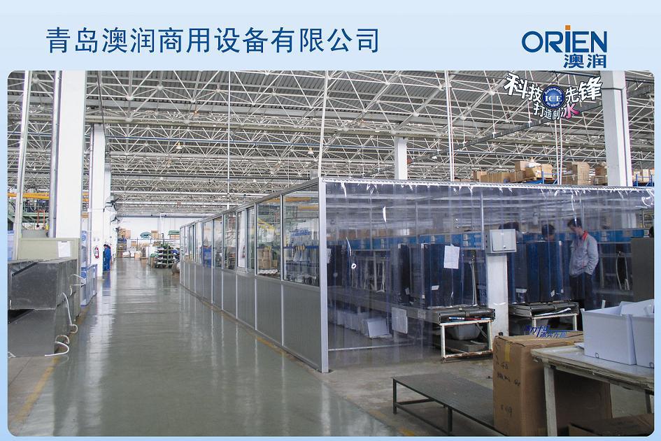 Qingdao Auto Auto Electrical Equipment Co., Ltd. – Household Ice Maker 1