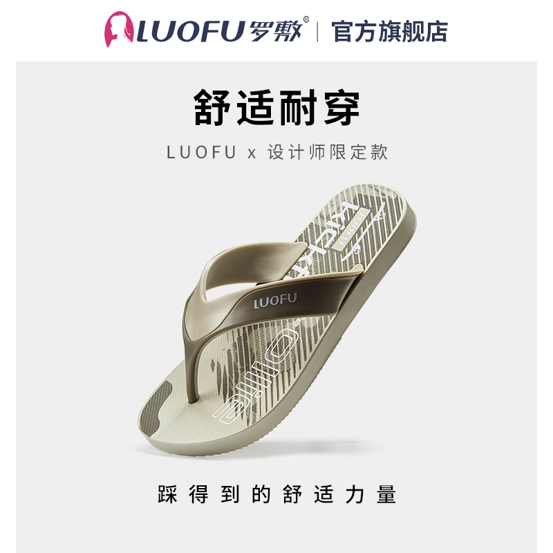 Luofu Men's Summer Household non slip and wear-resistant seaside thick sole clip on sandals