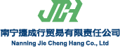 Nanning Jiecheng Xing Trade Co., Ltd.