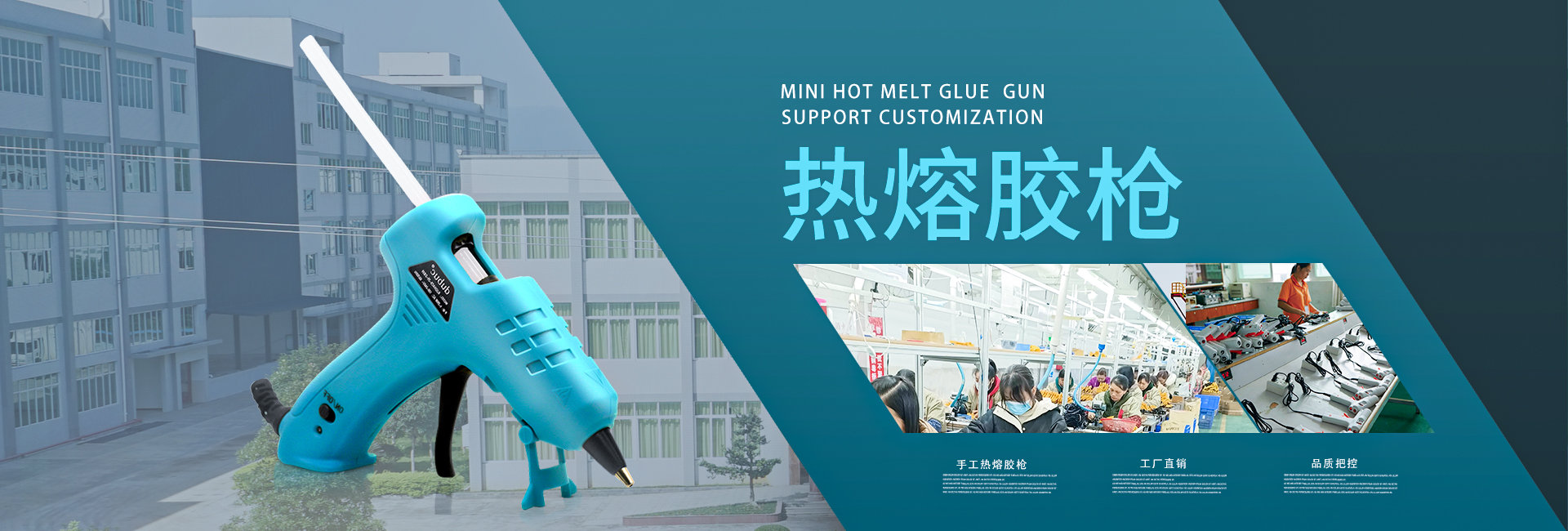 Shaoguan Dibike Electronic Technology Co., Ltd. – soldering iron 2