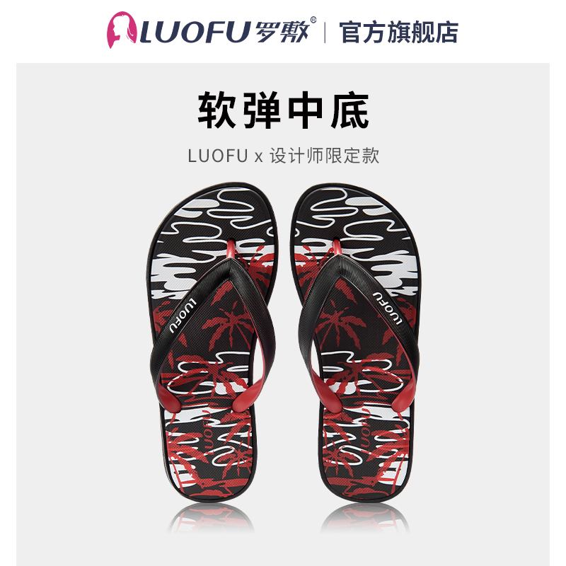 LUOFU PVC new herringbone slippers men's fashionable wear anti-skid soft soled slippers