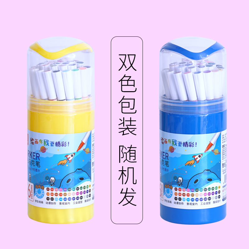 Colorful Magic Marker Artist Hand Drawing Water base Ink Round Barrel Bullet Tip Bucket Pack