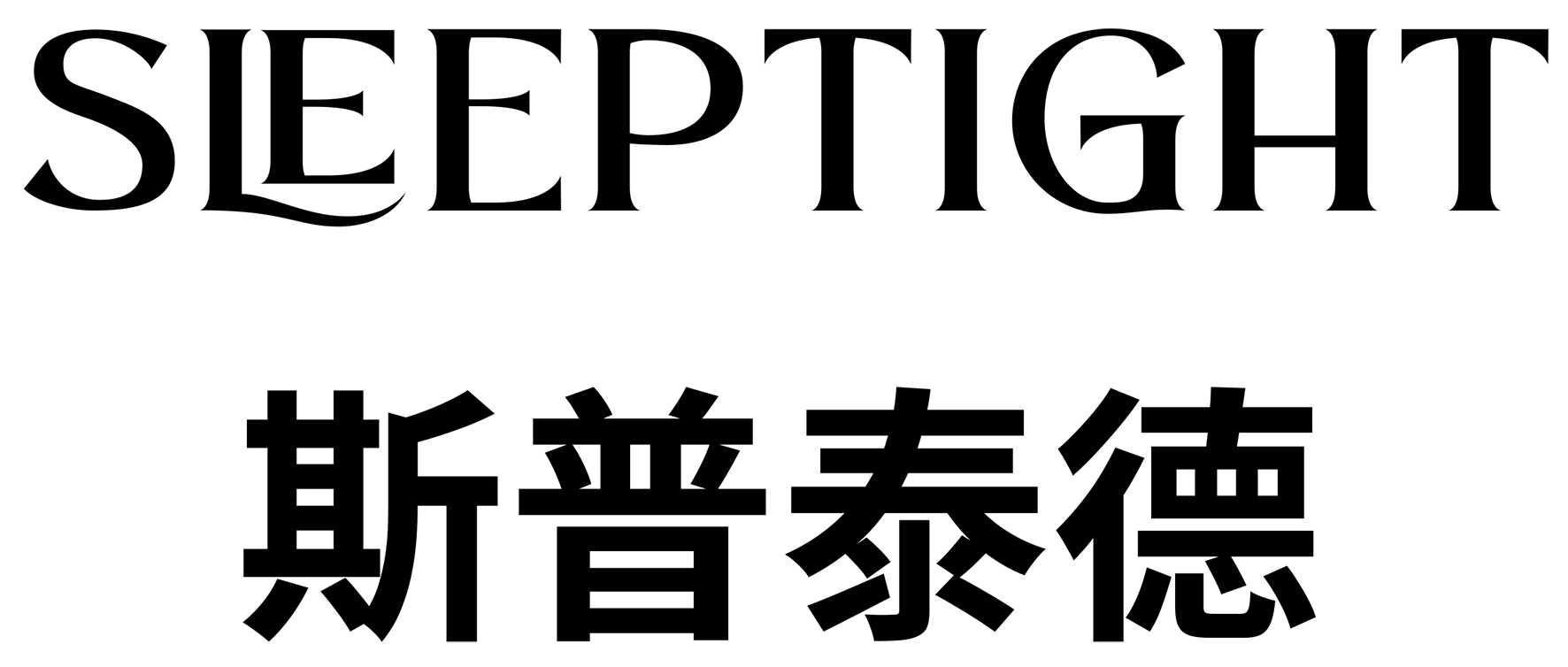 Jiangsu Sputaide Home Technology Co., Ltd.