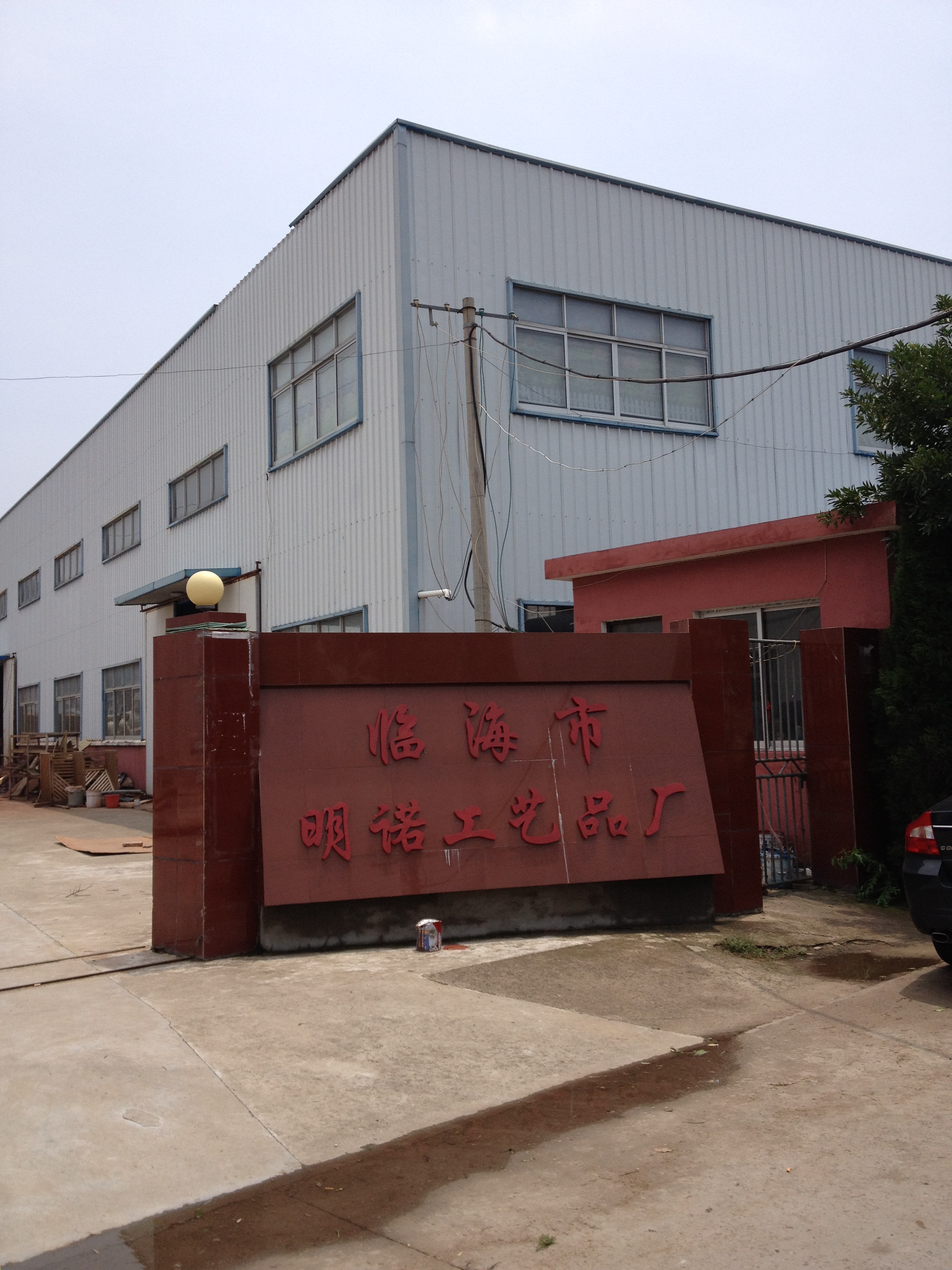 Linhai Mingno Handicraft Co., Ltd. – tornillo de acero 1