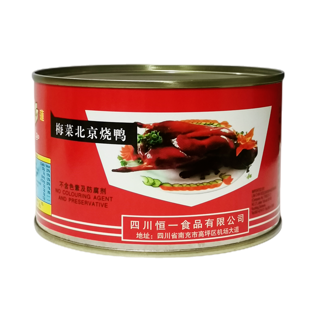 Canned Peking Duck With Preserved Vegetable