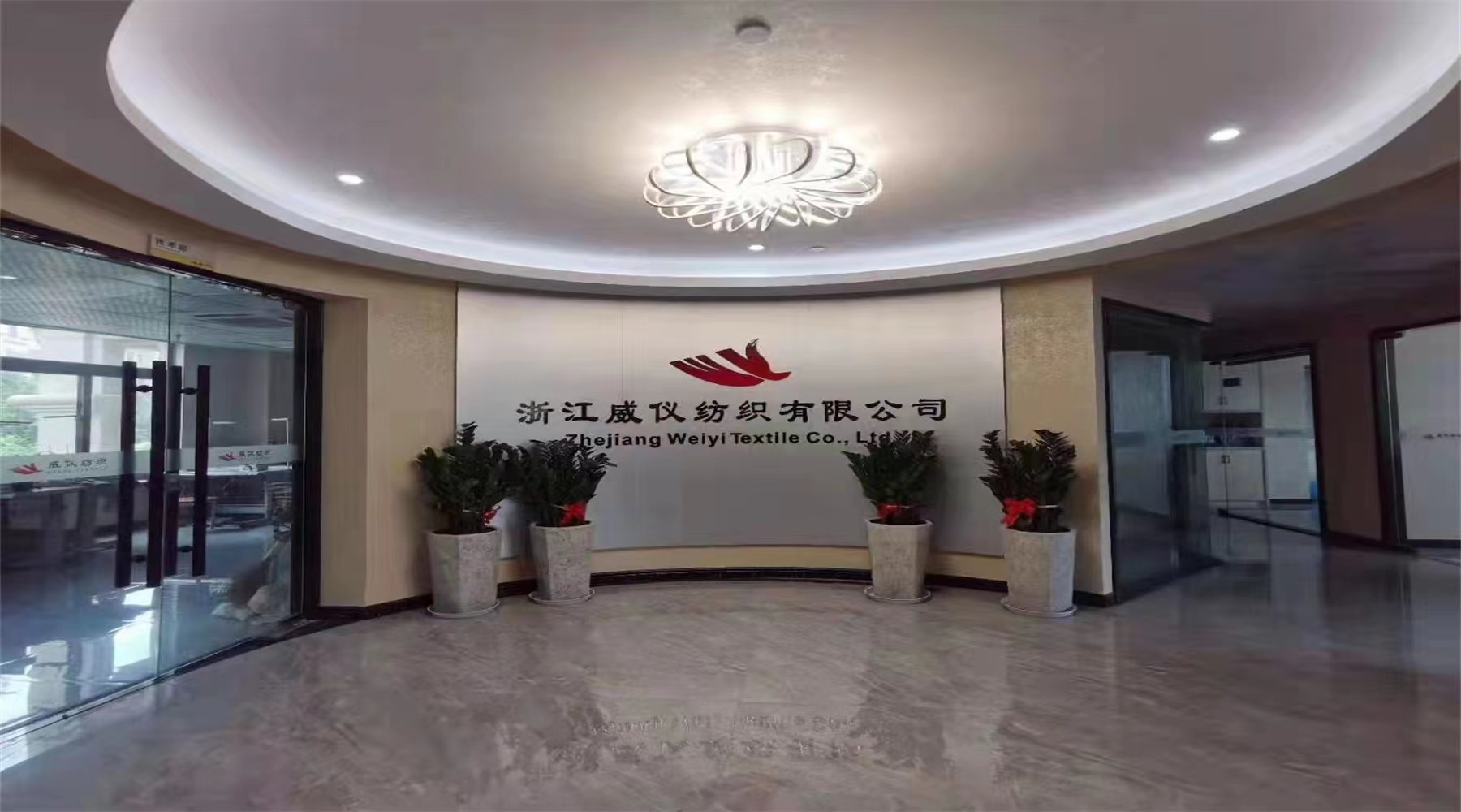 Zhejiang Weiyi Textile Co., Ltd. – hilo de poliéster 2